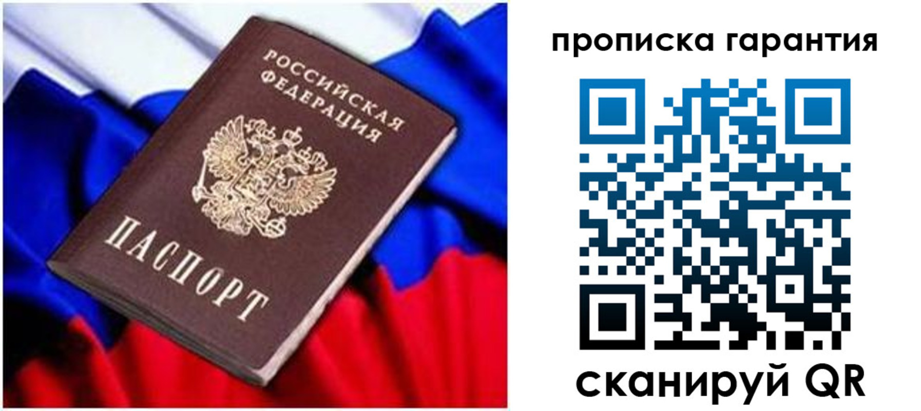 регистрация для школы в Курской области